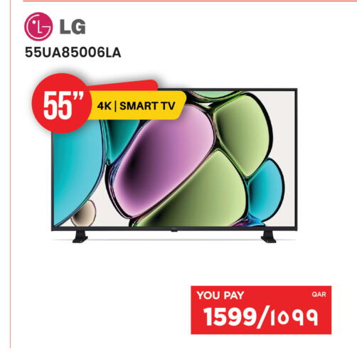 available at إماكس in قطر - الخور