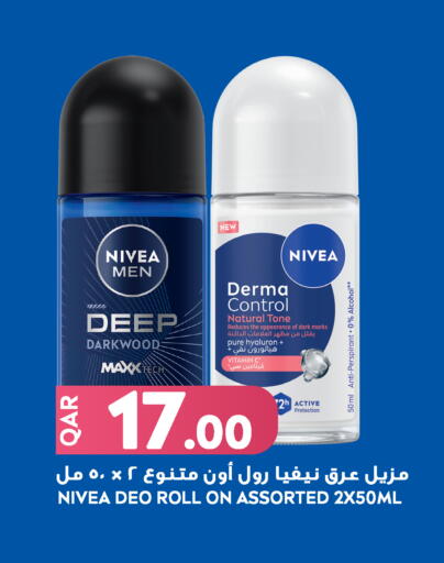 available at Food Palace Hypermarket in Qatar - Al Khor