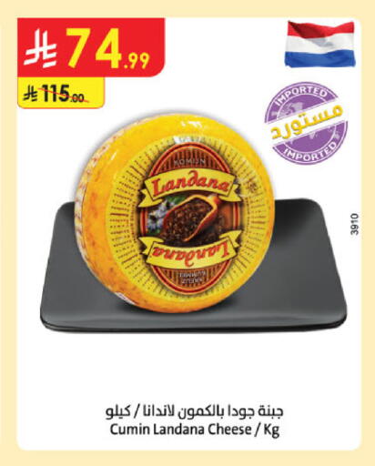 Cumin available at Danube in KSA, Saudi Arabia, Saudi - Tabuk