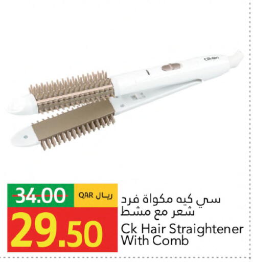 available at Gulf Food Center in Qatar - Al Rayyan