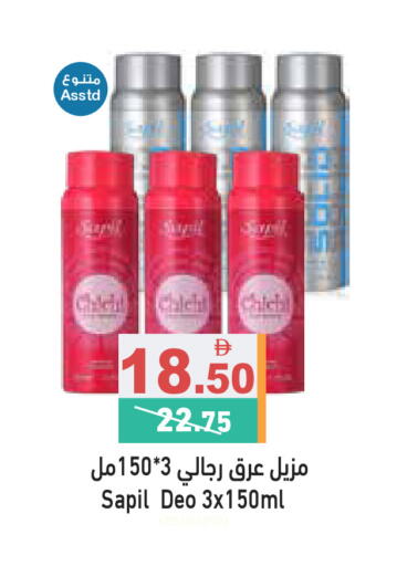 available at أسواق رامز in الإمارات العربية المتحدة , الامارات - رَأْس ٱلْخَيْمَة