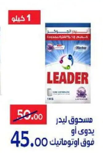 available at Aldoneia Bkheir ismailia  in Egypt - Cairo