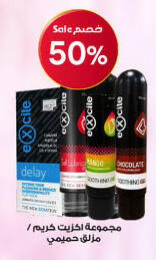 available at Al-Dawaa Pharmacy in KSA, Saudi Arabia, Saudi - Dammam
