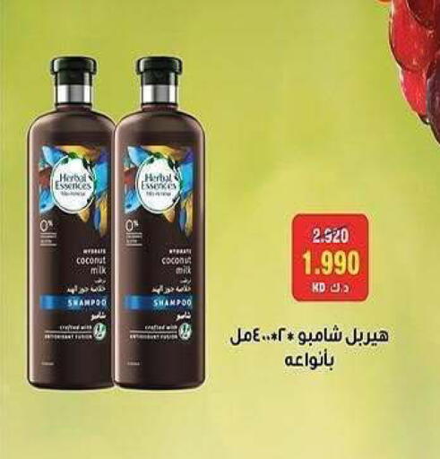 Coconut available at جمعية الشعب التعاونية in الكويت - مدينة الكويت