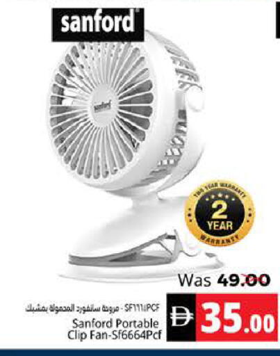 available at هايبر ماركت باسونز in الإمارات العربية المتحدة , الامارات - ٱلْفُجَيْرَة‎