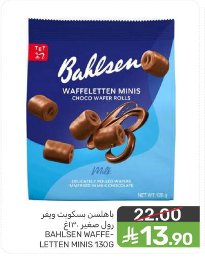 available at  مـزايــا in مملكة العربية السعودية, السعودية, سعودية - سيهات