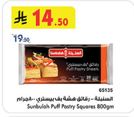 available at بن داود in مملكة العربية السعودية, السعودية, سعودية - المدينة المنورة