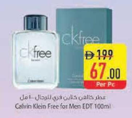 available at Safeer Market in UAE - Abu Dhabi