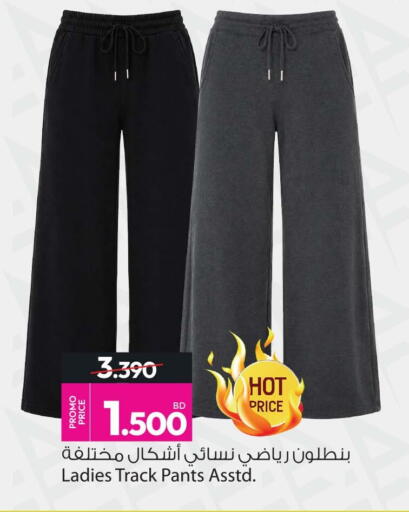 available at أنصار جاليري in البحرين