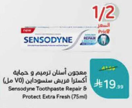 available at هايبر بنده in مملكة العربية السعودية, السعودية, سعودية - الرس