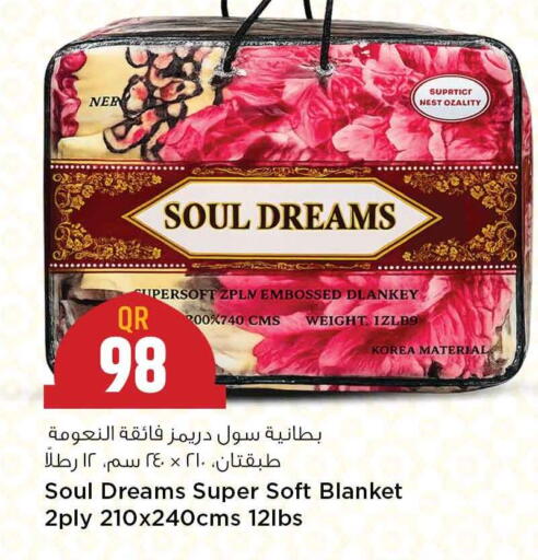 available at مرزا هايبرماركت in قطر - الضعاين