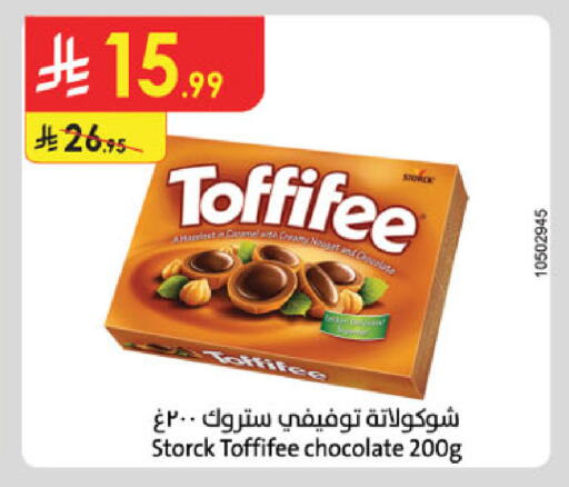 available at الدانوب in مملكة العربية السعودية, السعودية, سعودية - الخرج