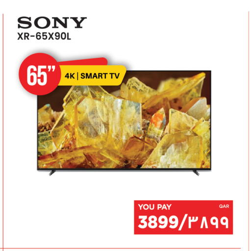 available at إماكس in قطر - الخور