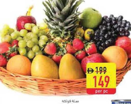 available at Safeer Market in UAE - Abu Dhabi