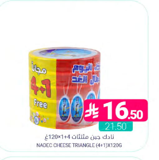 available at اسواق المنتزه in مملكة العربية السعودية, السعودية, سعودية - سيهات