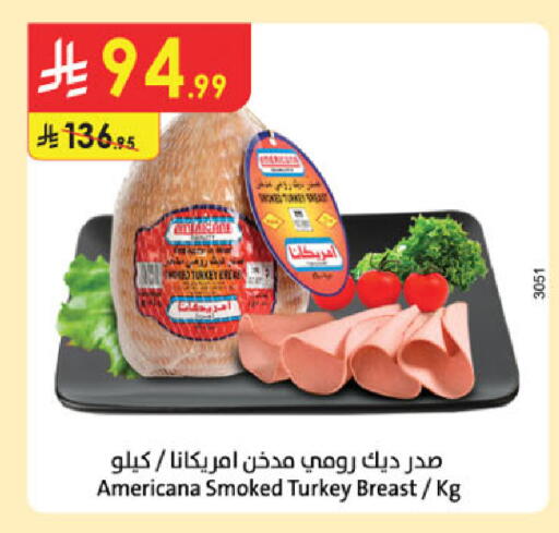available at الدانوب in مملكة العربية السعودية, السعودية, سعودية - المدينة المنورة