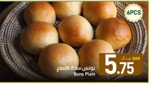 available at SPAR in Qatar - Al Daayen
