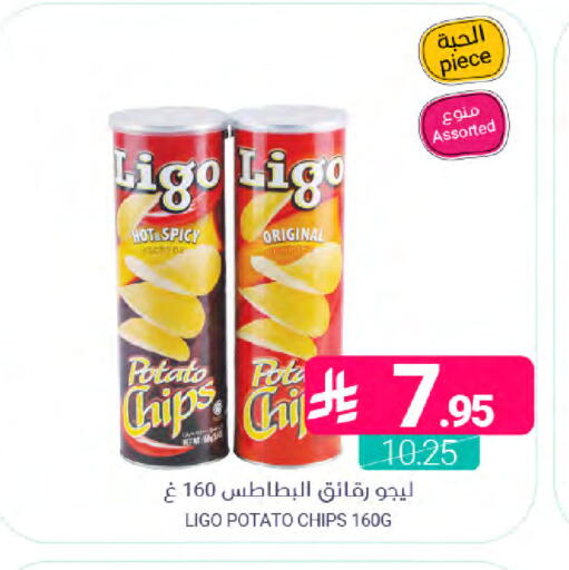 Potato available at اسواق المنتزه in مملكة العربية السعودية, السعودية, سعودية - سيهات