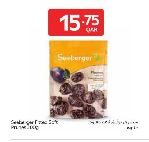 available at كارفور in قطر - الريان