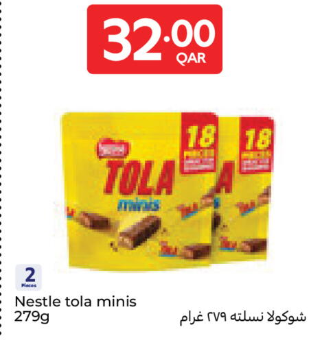 available at كارفور in قطر - الريان