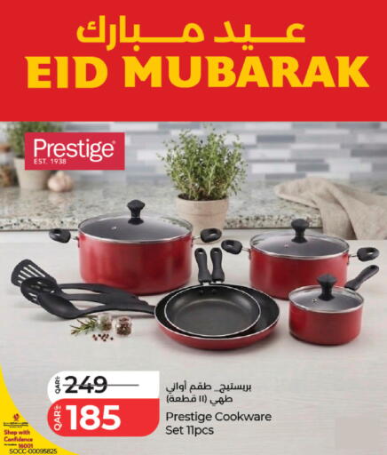 available at لولو هايبرماركت in قطر - الدوحة