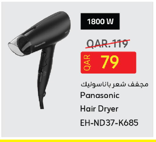 available at السعودية in قطر - الخور