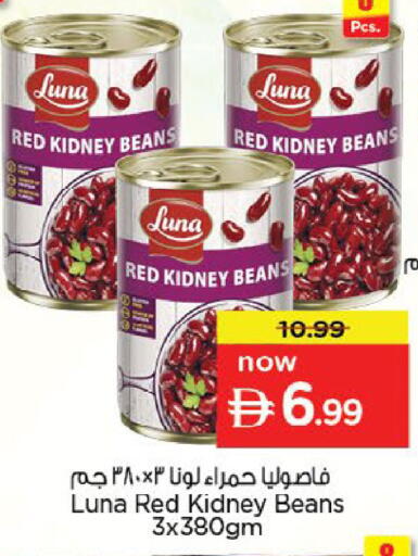 available at Nesto Hypermarket in UAE - Fujairah