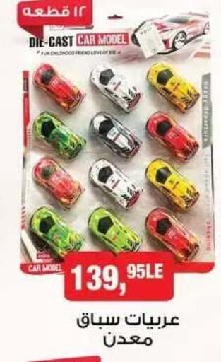 available at BIM Market  in Egypt - Cairo