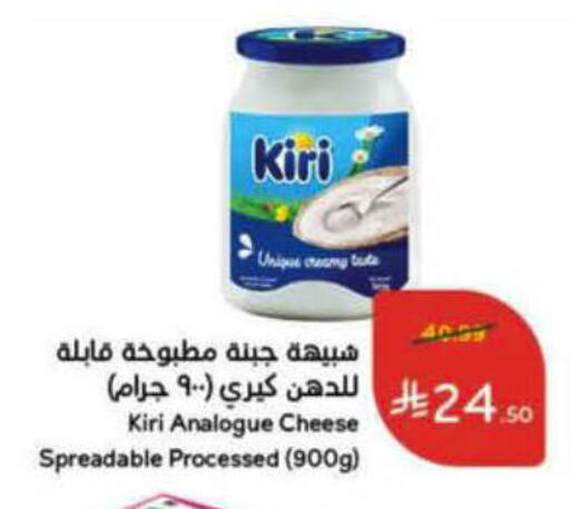 available at هايبر بنده in مملكة العربية السعودية, السعودية, سعودية - عنيزة