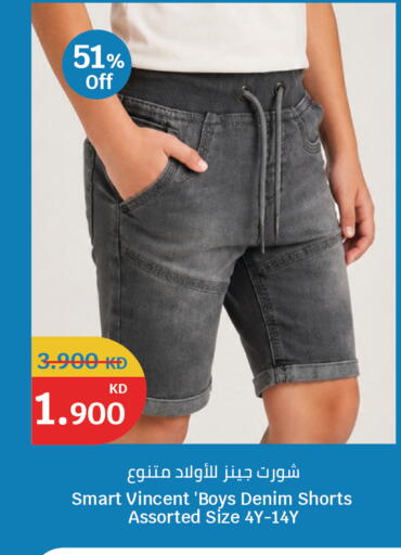 available at City Hypermarket in Kuwait - Ahmadi Governorate