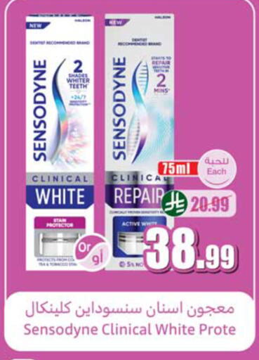 available at أسواق عبد الله العثيم in مملكة العربية السعودية, السعودية, سعودية - المدينة المنورة