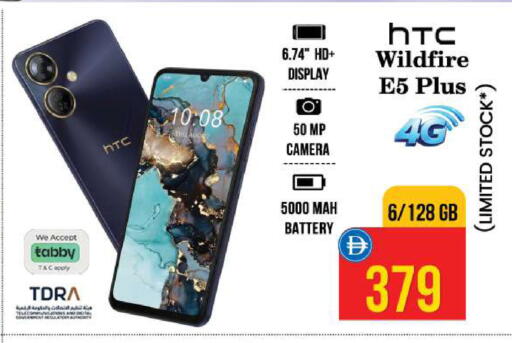 available at Safari Hypermarket  in UAE - Dubai