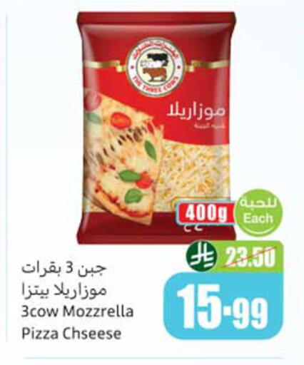 available at أسواق عبد الله العثيم in مملكة العربية السعودية, السعودية, سعودية - المدينة المنورة