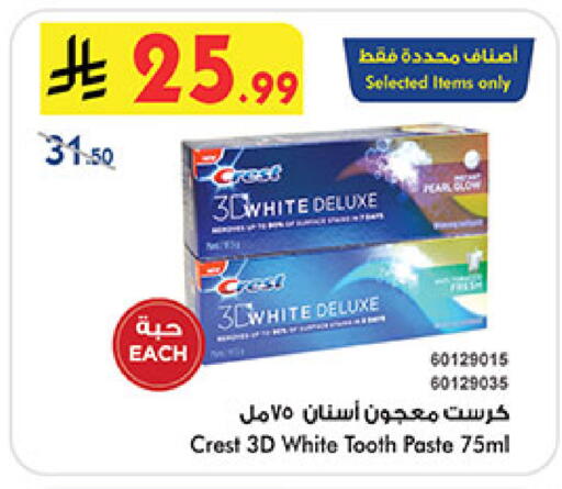 available at بن داود in مملكة العربية السعودية, السعودية, سعودية - المدينة المنورة