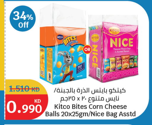Potato available at City Hypermarket in Kuwait - Kuwait City