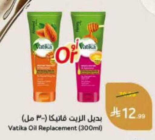 available at هايبر بنده in مملكة العربية السعودية, السعودية, سعودية - الرس