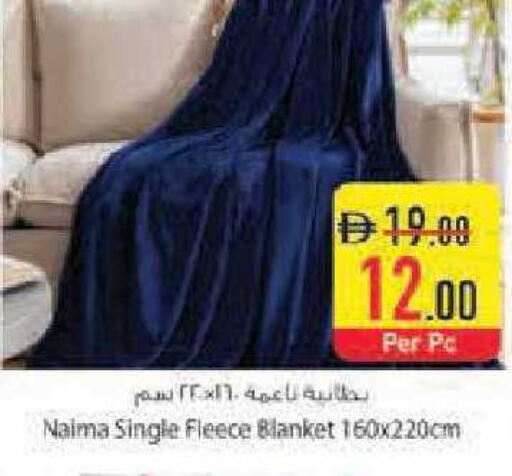 available at السفير ماركت in الإمارات العربية المتحدة , الامارات - رَأْس ٱلْخَيْمَة