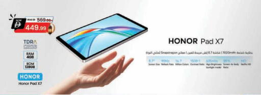 available at السفير ماركت in الإمارات العربية المتحدة , الامارات - أبو ظبي