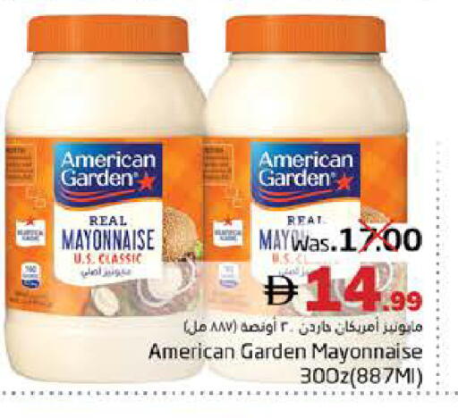available at هايبر ماركت باسونز in الإمارات العربية المتحدة , الامارات - ٱلْفُجَيْرَة‎