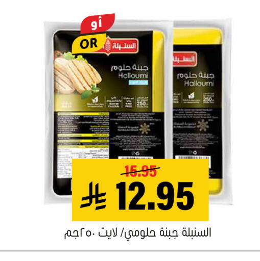 available at Al Amer Market in KSA, Saudi Arabia, Saudi - Al Hasa