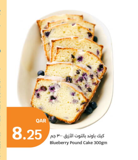 Blueberry BlueBerry available at سيتي هايبرماركت in قطر - الشحانية