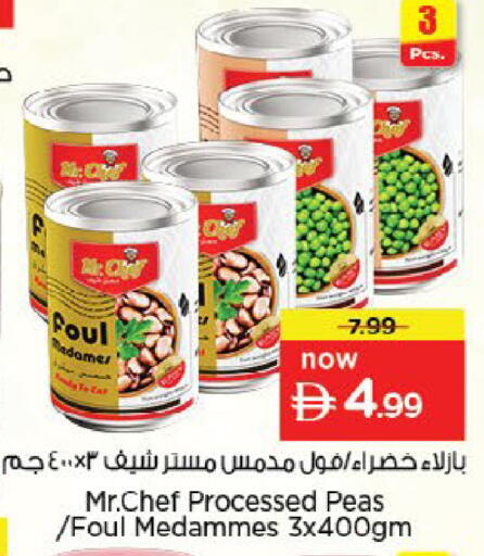 Peas available at Nesto Hypermarket in UAE - Fujairah