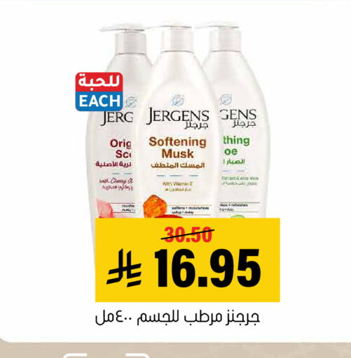 Cherry available at Al Amer Market in KSA, Saudi Arabia, Saudi - Al Hasa