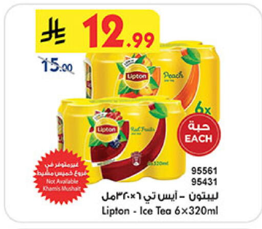 Peach available at بن داود in مملكة العربية السعودية, السعودية, سعودية - المدينة المنورة
