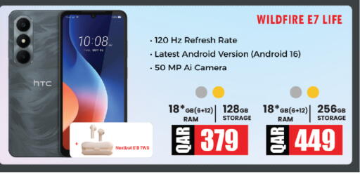 available at كنز ميني مارت in قطر - الضعاين