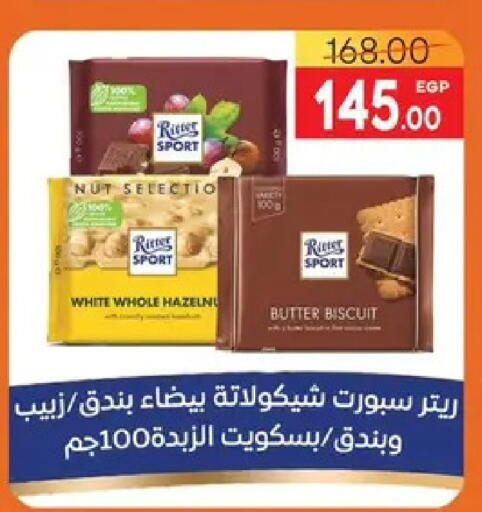 available at Safeer market in Egypt - Cairo