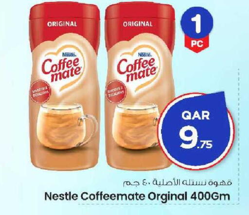 available at Mark & Save  in Qatar - Umm Salal