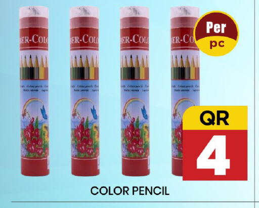 available at New Stop n Shop @Fereej Bin Omran in Qatar - Al Rayyan