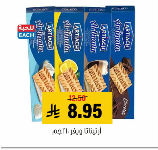 available at Al Amer Market in KSA, Saudi Arabia, Saudi - Al Hasa