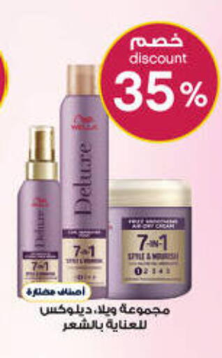 available at Al-Dawaa Pharmacy in KSA, Saudi Arabia, Saudi - Al Qunfudhah